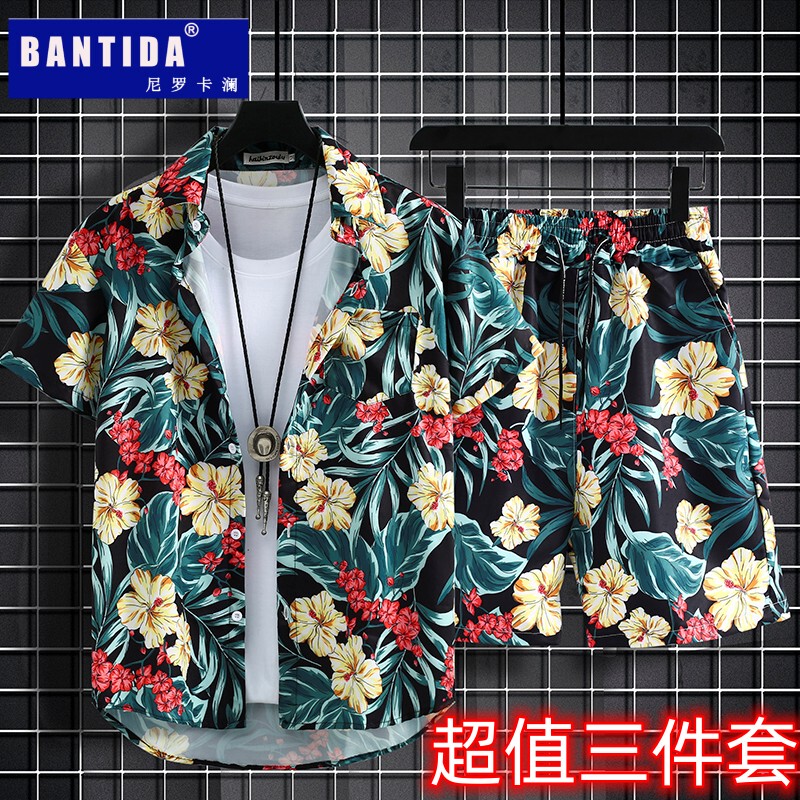 Value-For-Money Three-Piece Beach Set for Men, Versatile Quick-Drying Shorts, Hainan Island Retro National Trend Ice Silk Floral Shirt, Class Uniform