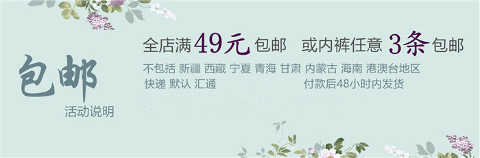 Slip simple en coton - Ref 642842 Image 6