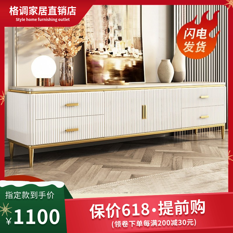 Light Lavish Rockboard TV Cabinet Tea Table Combo Suit Postmodern Minimalist Baking Lacquered Small Family-style Marble Ground Cabinet