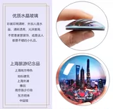 Шанхайский сувенир Китай