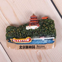 HB Пекин Летний дворец