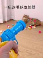 Кошачья игрушечная шарики с пистолетом стреляют, распутывание, тихий, тихий плюшевый мяч эластич