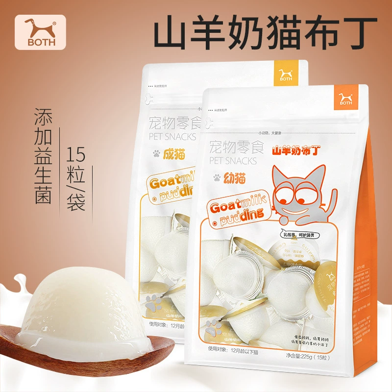 Đồ ăn nhẹ cho mèo Phần thưởng cho mèo Đồ ăn nhẹ cho cả hai bánh Pudding sữa dê bổ dưỡng và thơm ngon Thạch thành món ăn vặt cho mèo Kitty - Đồ ăn nhẹ cho mèo