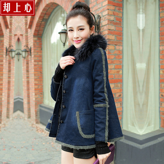 Xiaoxiangfeng raccoon fur collar hooded cotton coat 2024 spring slim cape type blue cotton denim jacket for women