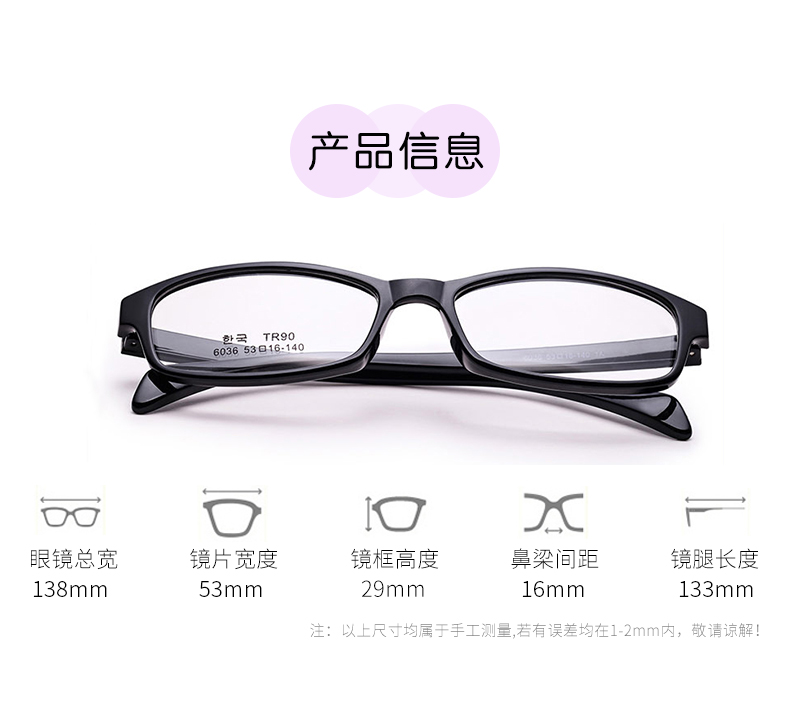 Montures de lunettes en Memoire plastique - Ref 3140430 Image 8