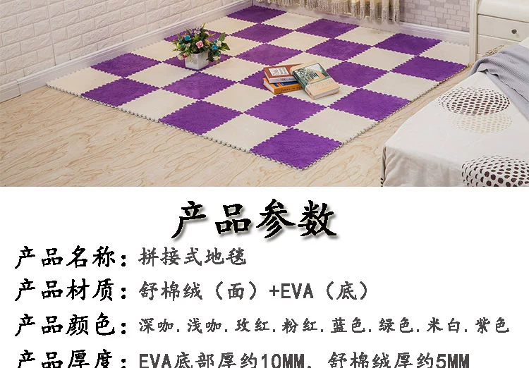 phòng ngủ phòng bên cạnh giường đầy đủ các cửa hàng và đáng yêu thảm khảm hộp cửa hàng đầy bọt ròng thảm da lộn màu đỏ được sắp xếp trong cùng một đoạn - Thảm thảm trải phòng khách