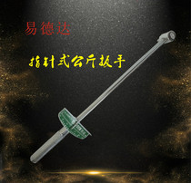 Pointer torque adjustable auto repair kg wrench auto repair tools 30kg torque wrench socket