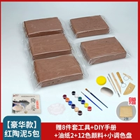 5 упаковок красной грязи+8 кусочков лавы Учебные материалы пластина масляная бумага 2