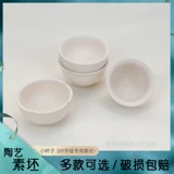 Керамика Джингджэнь, высокая белая грязь, запеченная маленькая чайная чашка, маленькая чашка, картина Кунг -фу, обучение вегетарианской глиняной чашке