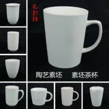 Глина, чайная чашка, заварочный чайник, окрашенная измерительная кружка, обучение