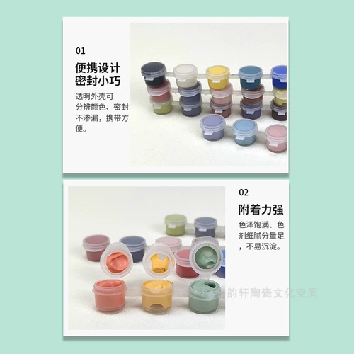 Пигментированная окрашенная школьная глина, 6 цветов