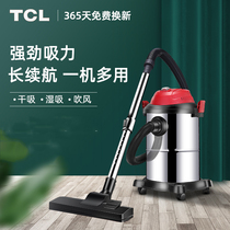 tcl vacuum cleaner household powerful high-power small bucket handheld car large suction dry and wet blowing silent