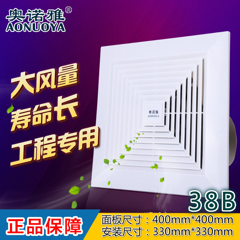 The living room office toilet hall 400 ceiling pipeline strong exhaust fan ventilator