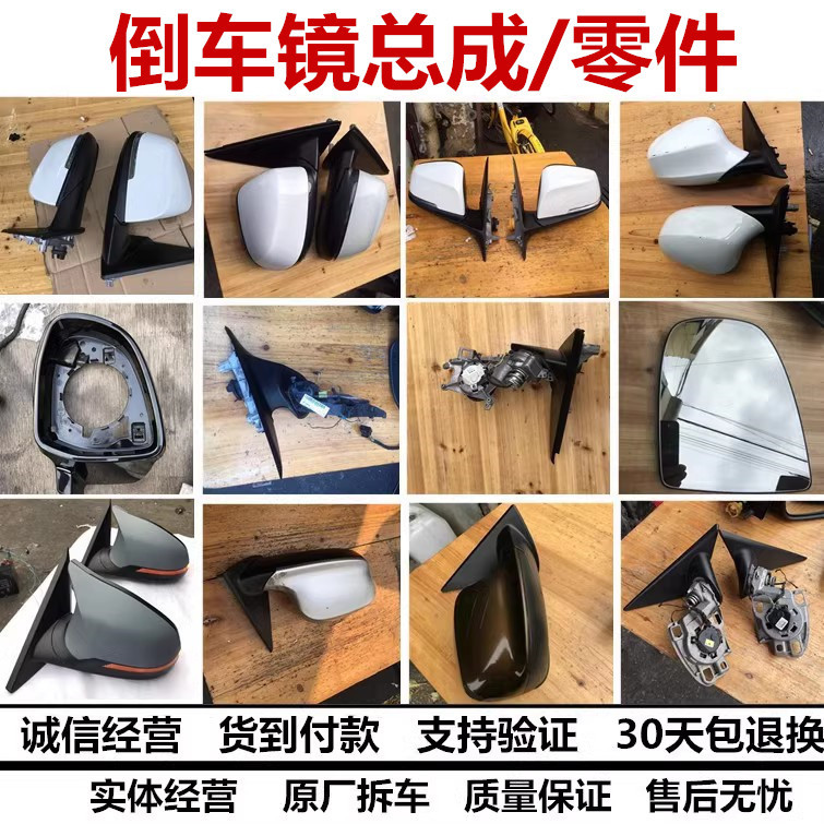 Suitable for Bmw X1X3X5 320 525 Gt528 7 Series Folding Rearview Mirror, Reflector, Reversing Mirror Assembly Suitable for Bmw X1X3X5 320 525 Gt528 7 Series Folding Rearview Mirror, Reflector, Reversing Mirror Assembly