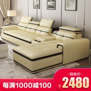 lớp đầu tiên của sofa da gia súc nghệ thuật giấy kích thước căn hộ nhỏ gọn cá nhân hiện đại da ghế sofa kết hợp phòng khách sẵn sàng - Ghế sô pha