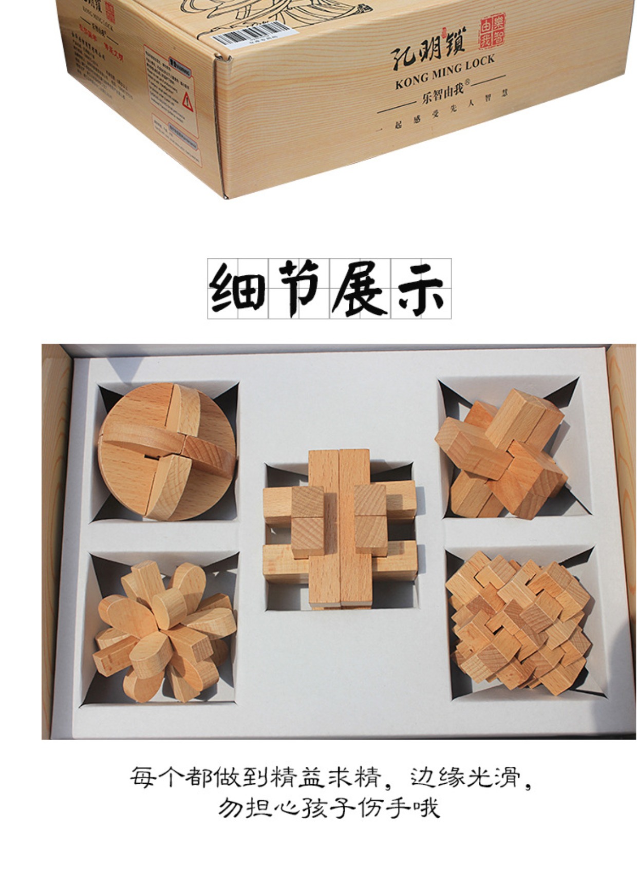Elm Kong Ming khóa 5 bộ đồ chơi giáo dục cổ điển Lu Ban khóa trẻ em người lớn giải nén trí thông minh đồ chơi đồ chơi em bé