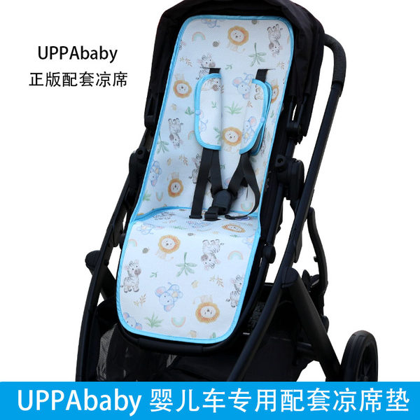 Применимый UPPAbaby Vista V2 V3Cruz ребенок машина коврик Minu ребенок ребенок ребенок тележки коврик