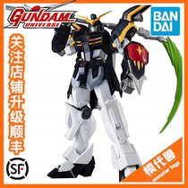 Spot Bandai model hand-made GU-06 hell death Gundam TV version finished toy spot