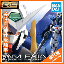 Bandai Assembly model RG 15 1 144 Neng Angel Gundam GN-001 EXIA Gundam OO