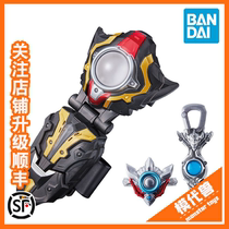 Spot Bandai DX Manga Spark Otter Key Titas Wind Horse Armor Warrior