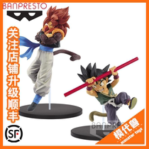 Spot glasses factory Dragon Ball Super FES 7 Super 4 Wujita small Orangutan heterochromic king product Sun Wukong
