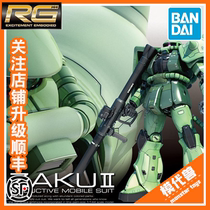 Bandai Gundam assembly model RG 04 1 144 mass production type Zaku 2 MS-06F Green Zaku