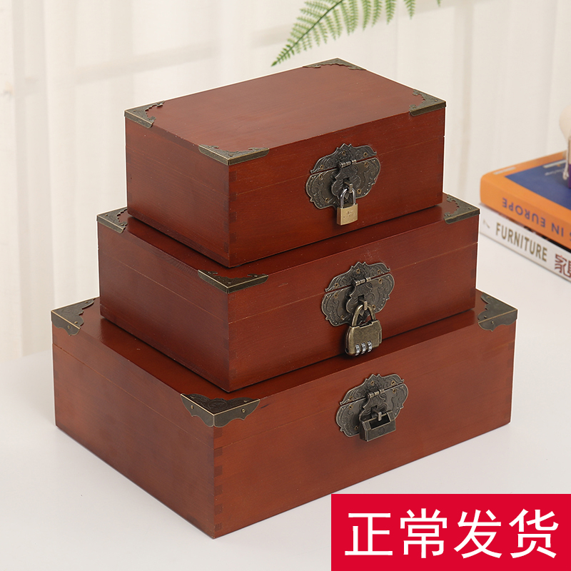 Solid wood retro small wooden box containing box containing box rectangular with lock wood case wood box wood box bookcase
