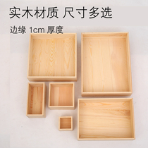 Set as a cover-free wood box Customized square rectangular solid wood size No. Desktop Cosmetic Debris containing box