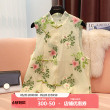 New Chinese style thin embroidered vest for women's summer 2024, new stand up collar, national style, and stylish camisole top