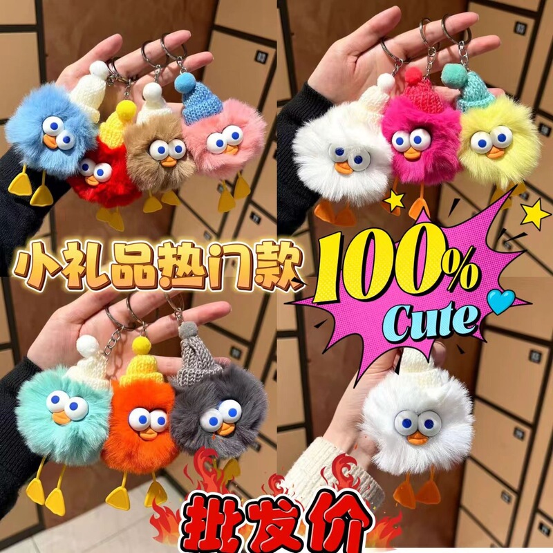 Small Coal Ball Keychain Plush Duck Pendant Real Rex Rabbit Fur Bag Charm Toy Doll Car Keychain Decoration