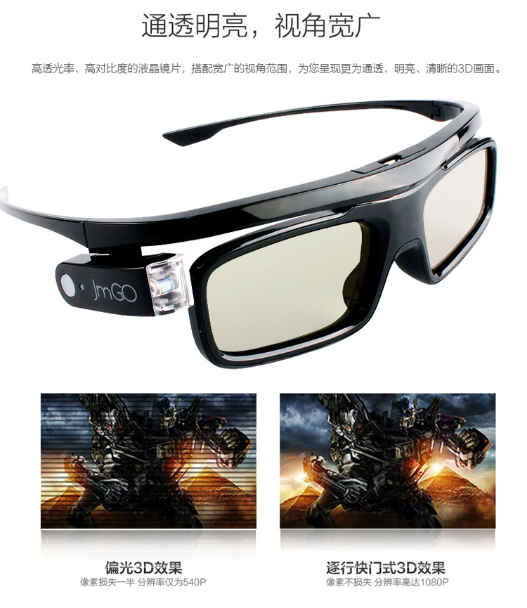 Lunettes 3D - Ref 1240839 Image 9