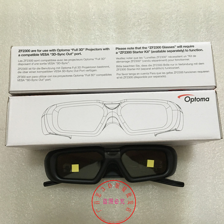 Lunettes 3D - Ref 1240477 Image 10