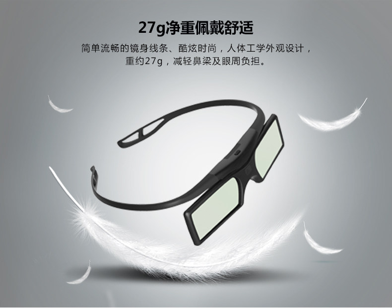 Lunettes 3D - Ref 2621538 Image 8