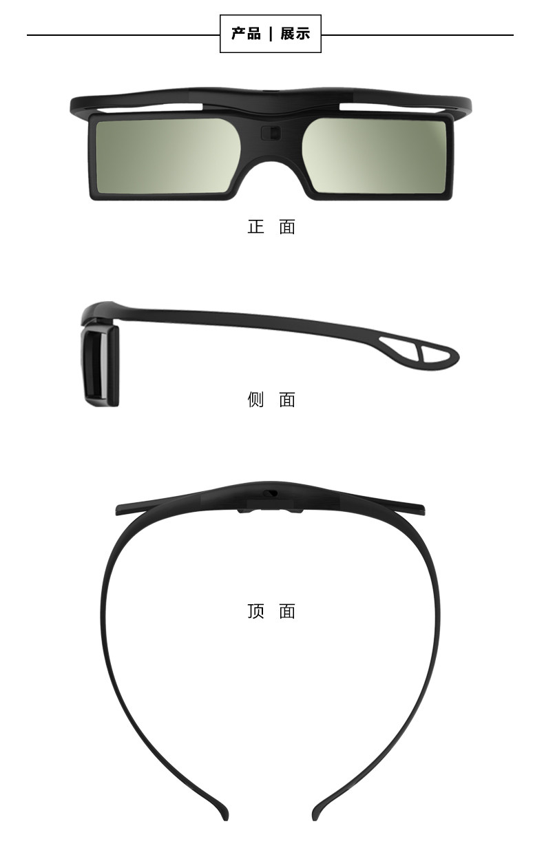 Lunettes 3D - Ref 2621538 Image 15