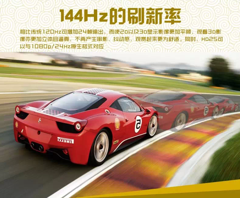 Lunettes 3D - Ref 2621540 Image 8