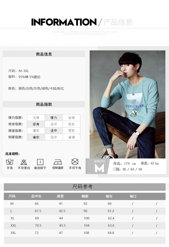 Benny Road áo thun dài tay nam mùa thu đông xu hướng cổ tròn quần áo cotton mùa thu trắng đáy quần áo nam
