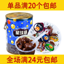 Tiantian Le Planet Cup Small cup Childhood memory Post-8090 chocolate bean childhood snack Cocoa syrup large cup 20g