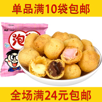 Want Want Puff Ball Sandwich biscuits 18g Casual office snacks After 8090 classic nostalgic snacks Campus