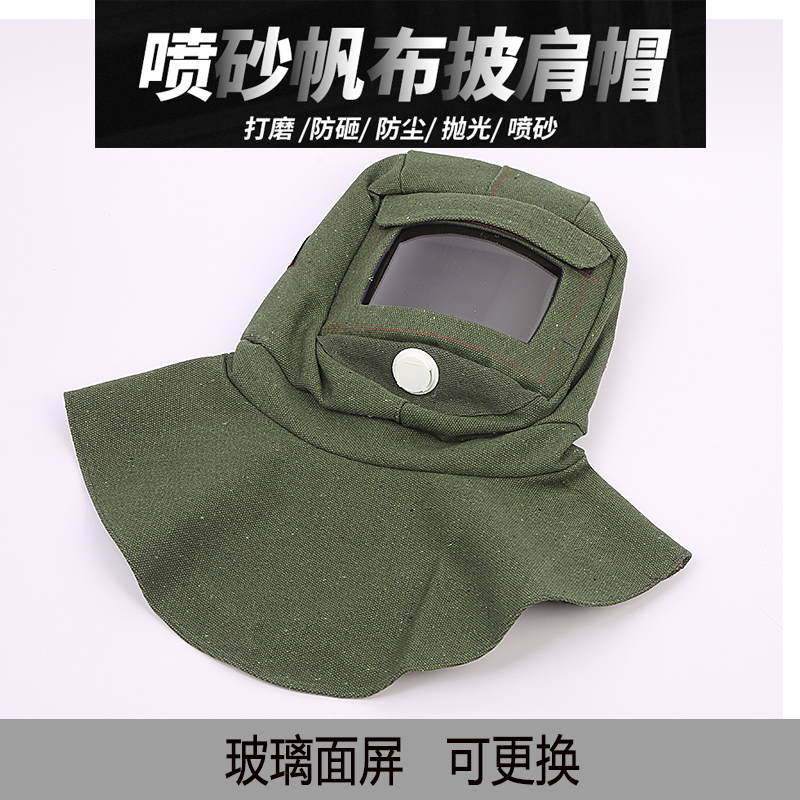 Canvas sanding cap sandblasting clothing sandblasting clothing anti-dust mask paint glass sanding shawl protective hood