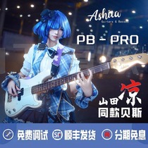Yamashita Music Ashita Ashita PB-PRO electric bass white bass professional playing instrument gift