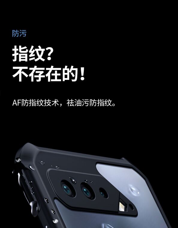 Transparent Clear Heatsink Heat Dissipation Airbag Corner Protection Tough Shockproof Rog Phone 6, Rog Phone 6 Pro Phone Case