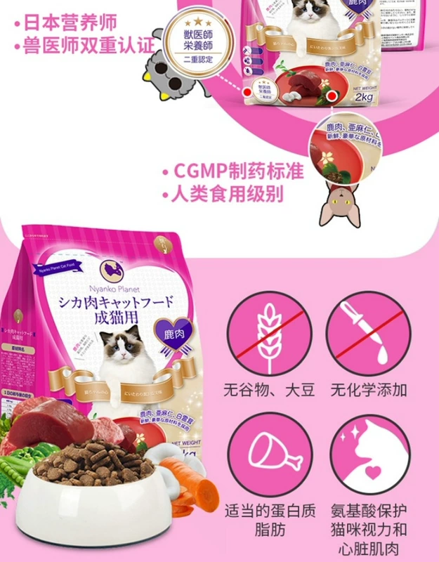 Sushi Cat Nhật Bản nhập khẩu giữa các vì sao food thức ăn tự nhiên không chứa gluten cho mèo vào thức ăn cho mèo - Gói Singular royal canin giá rẻ