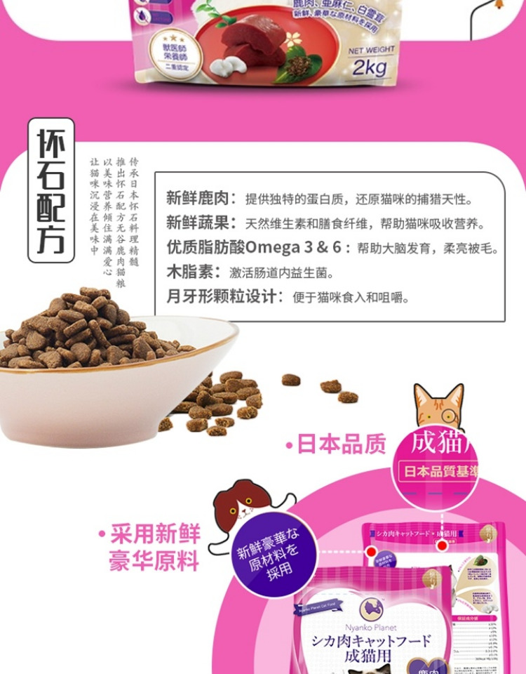 Sushi Cat Nhật Bản nhập khẩu giữa các vì sao food thức ăn tự nhiên không chứa gluten cho mèo vào thức ăn cho mèo - Gói Singular royal canin puppy
