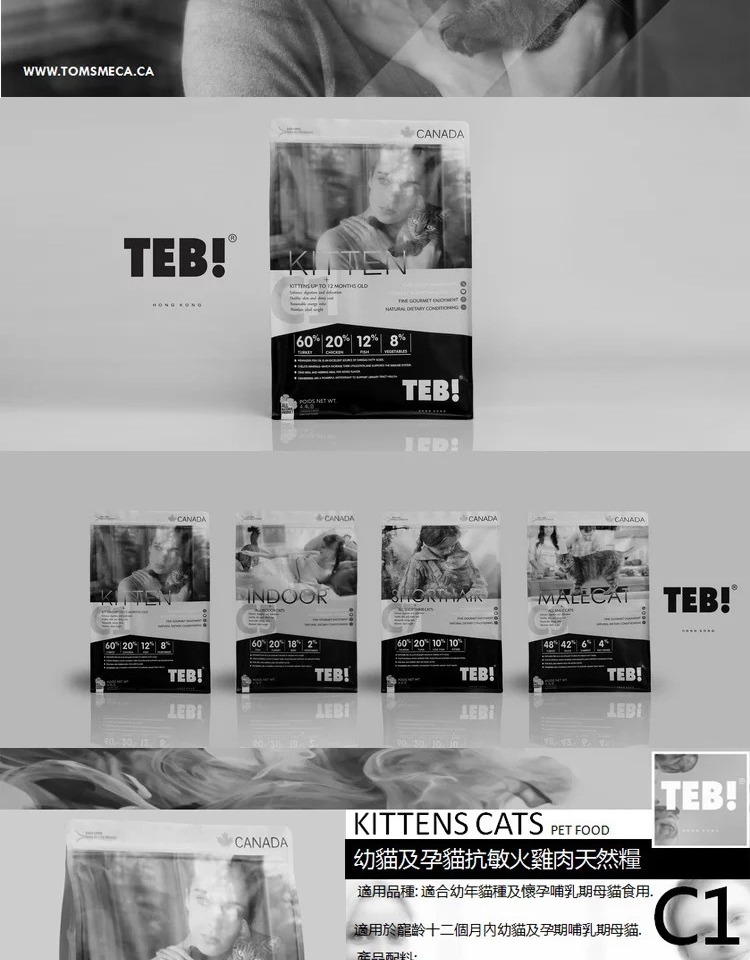 Sushi Cat Canada Tonbe Kitty và Mèo mẹ mang thai Thức ăn thử mèo Số lượng lớn Gói thức ăn cho mèo 200g - Gói Singular thức ăn cho mèo whiskas