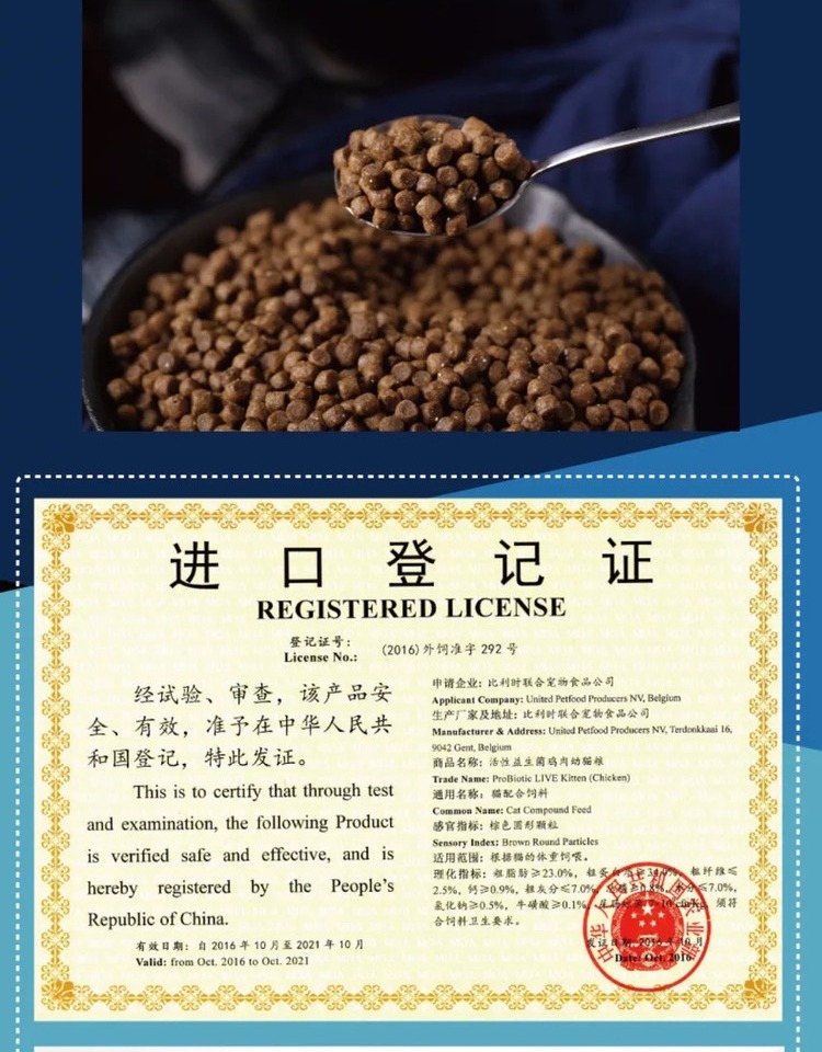 Sushi mèo Đức men vi sinh sống bảo vệ đường tiêu hóa thức ăn cho mèo thử nghiệm số lượng lớn mẫu thức ăn cho mèo 200g - Gói Singular đồ ăn vặt cho chó