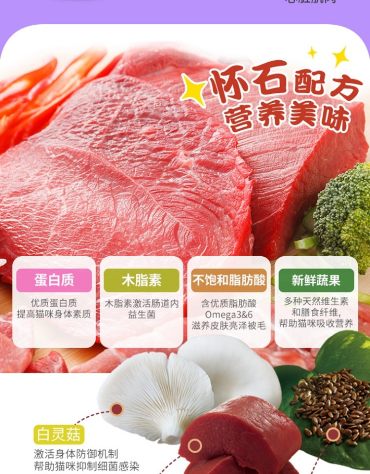 Sushi Cat Nhật Bản nhập khẩu giữa các vì sao thức ăn cho mèo không có hạt tự nhiên 幼 猫 thức ăn cho mèo tăng trưởng nhạy cảm thấp 2kg - Cat Staples minino 1.3 kg