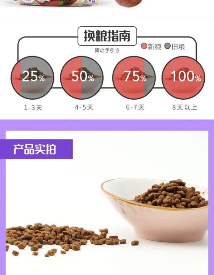 Sushi Cat Nhật Bản nhập khẩu giữa các vì sao thức ăn cho mèo không có hạt tự nhiên Cat venison Cat thực phẩm bao bì thực phẩm thử nghiệm 200g - Gói Singular thức ăn hạt cho mèo