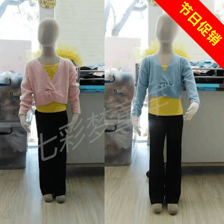 Chen Ting Ballet Dancer Dance Suit Children Adults Warm Practice Sweater Yoga Shawl Cape Cross Knotted External Cloak Jacket