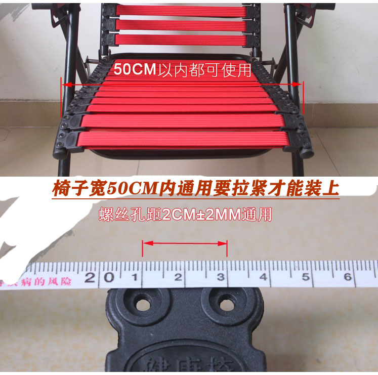 Computer health chair accessories double-layer rubber band draw rope elastic
