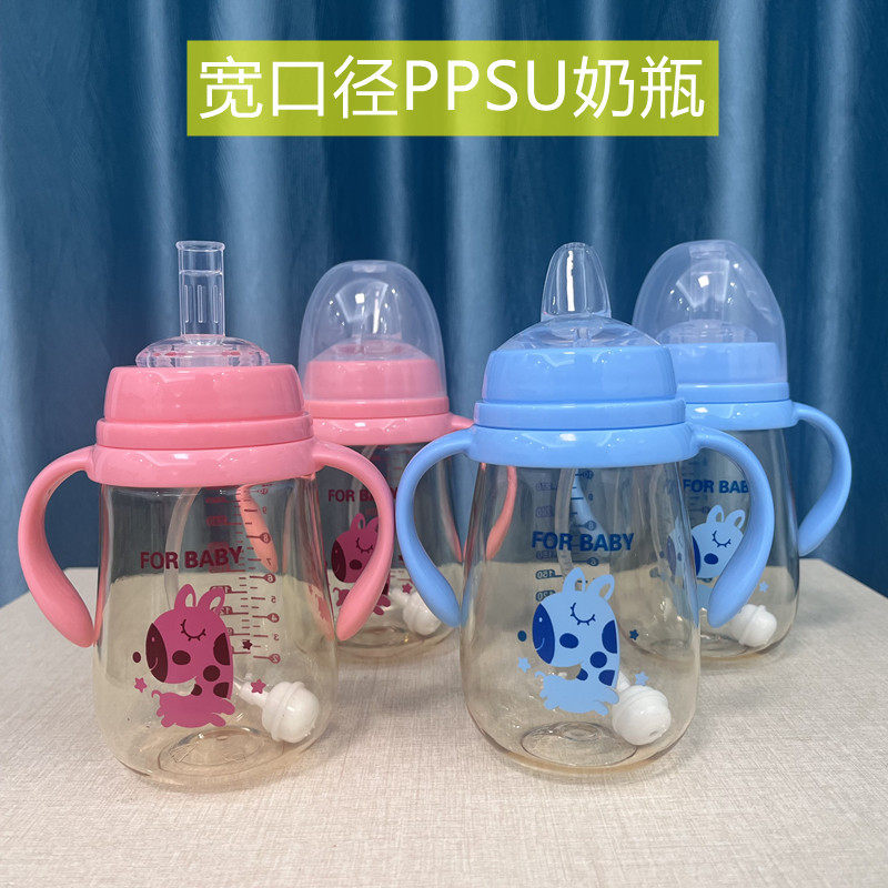 PPSU wide-diameter milk bottle one-size paste straw flat duckmouth powder cup supersoft silicone learning cup